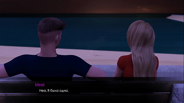 Complete Gameplay - Summer with Mia 2, Part 3