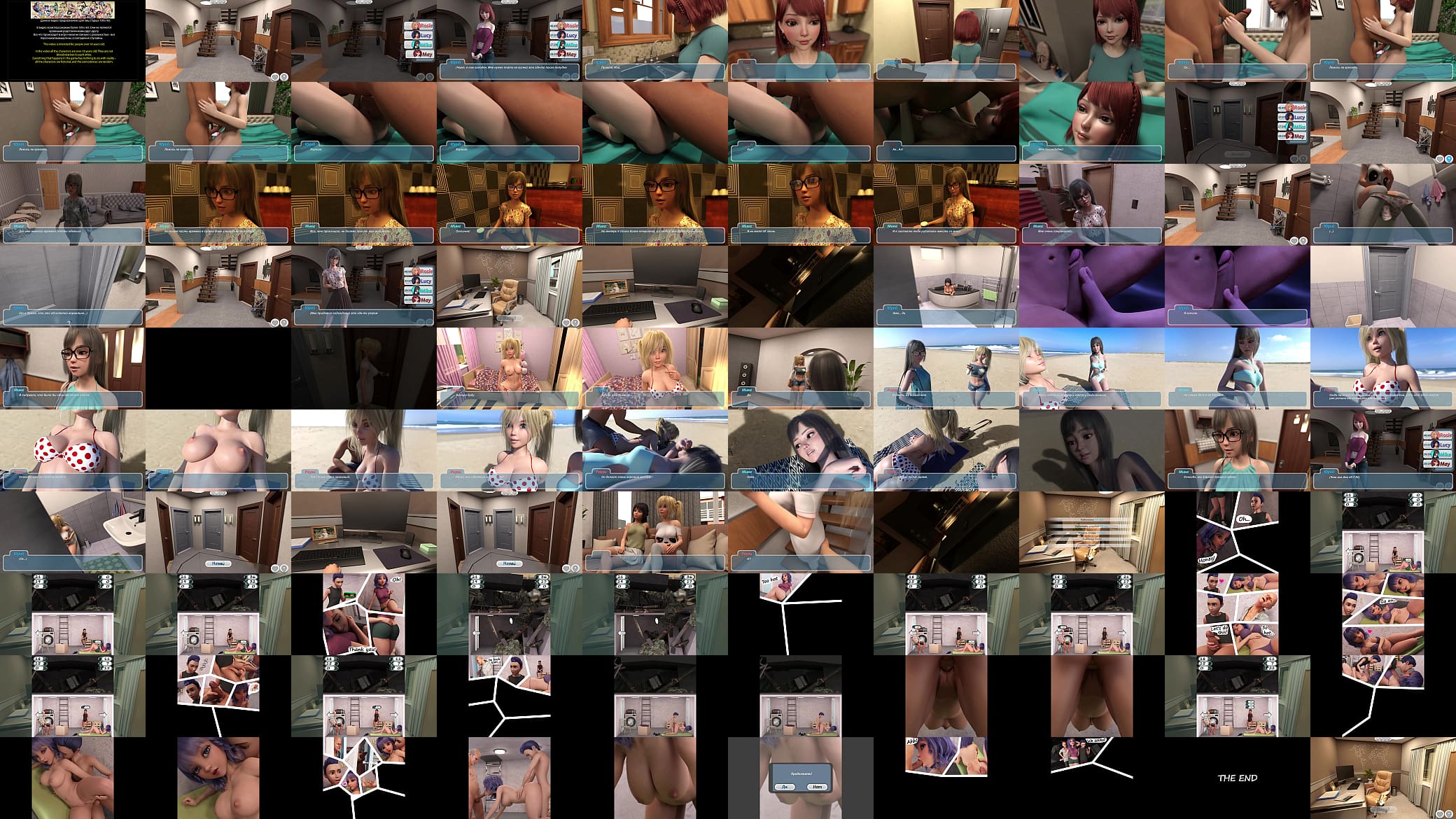Complete Gameplay - Happy Summer Rework, Part 8 预览图