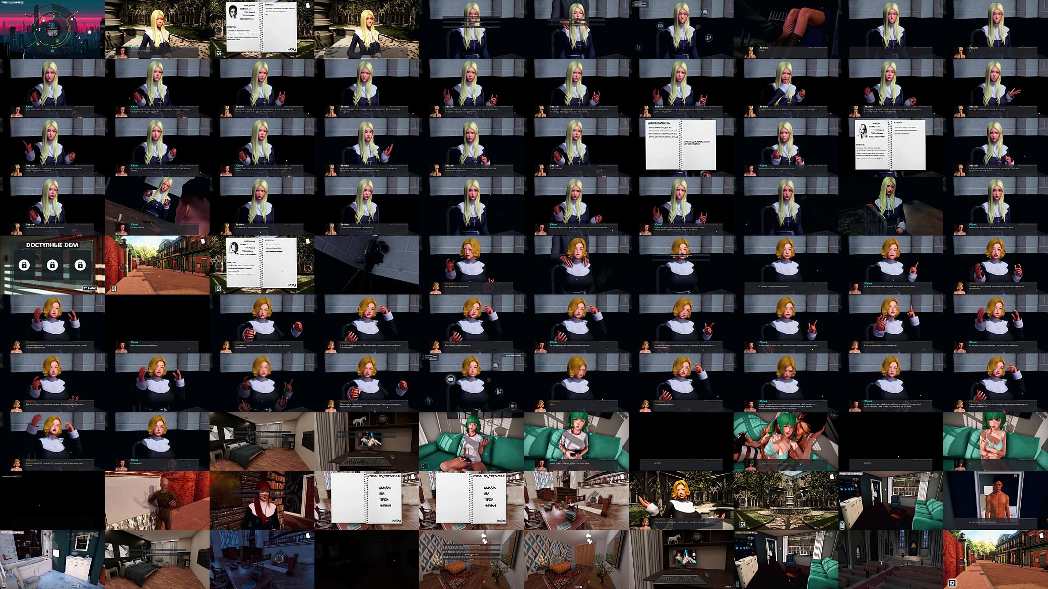 Complete Gameplay - Deviant Anomalies, Part 25 预览图