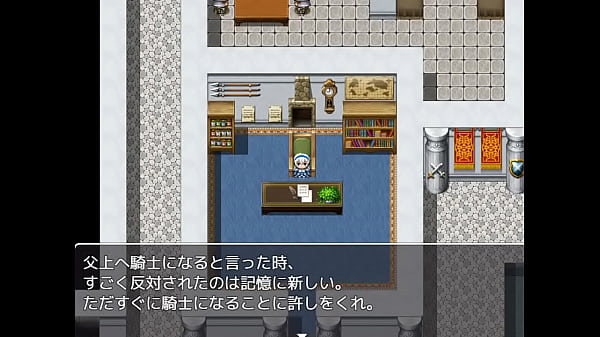 (  18 ) H RPG Games Titty Princess Knight Anne #1