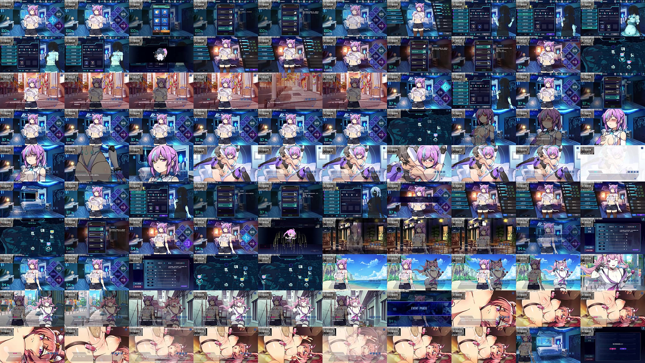 AI愛諾-機娘育成方程式 第6部 预览图