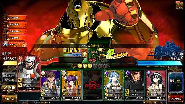 Visual Novel Rance 10 Part.103