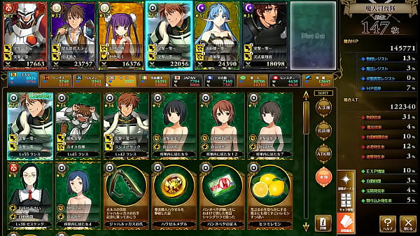 Visual Novel Rance 10 Part.103