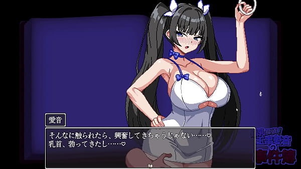 çä¹³æ¢åµï¼çä¸²æé³ã®äºä»¶ç°¿ 2