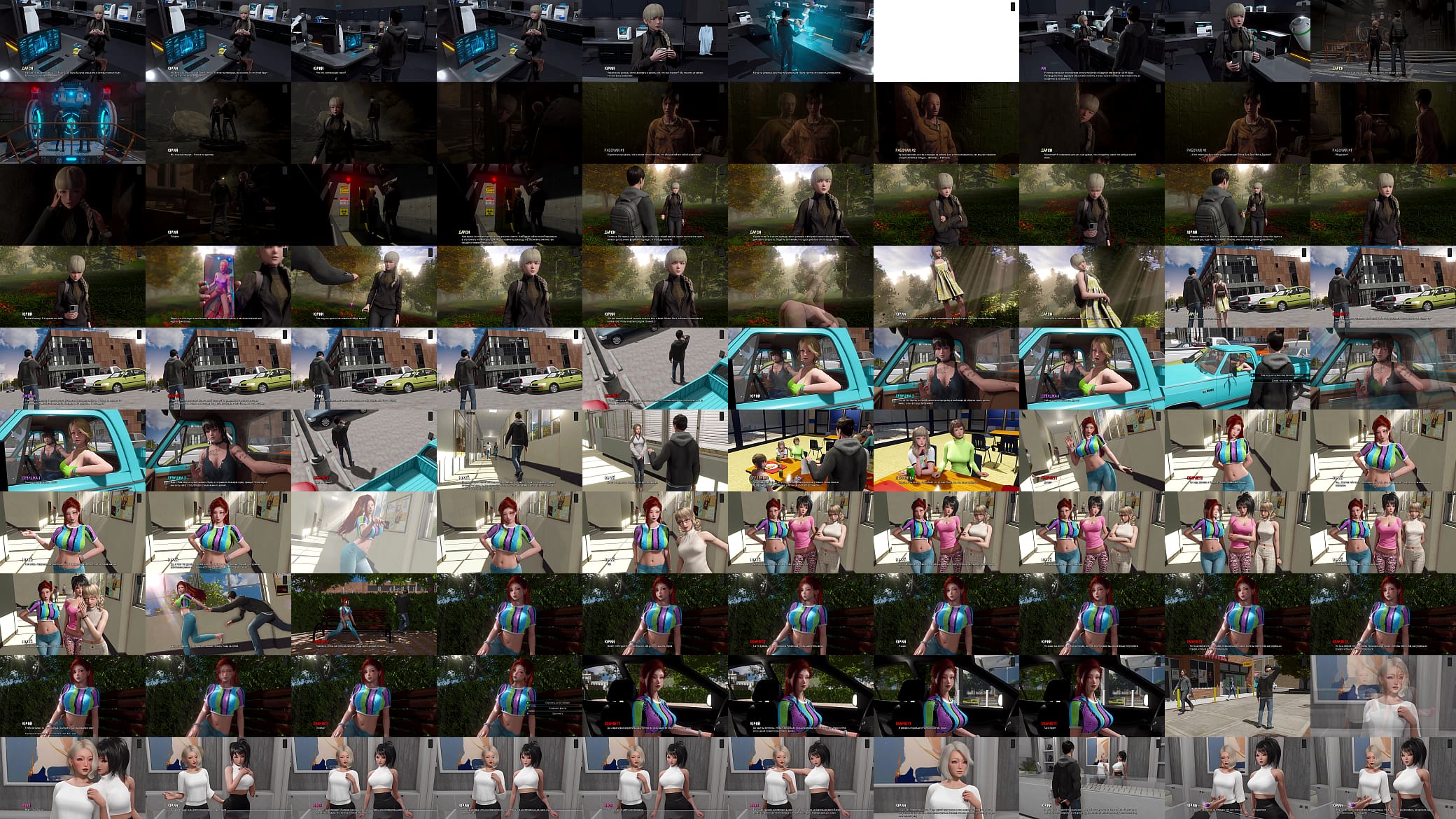 Complete Gameplay - Ripples, Part 26 预览图