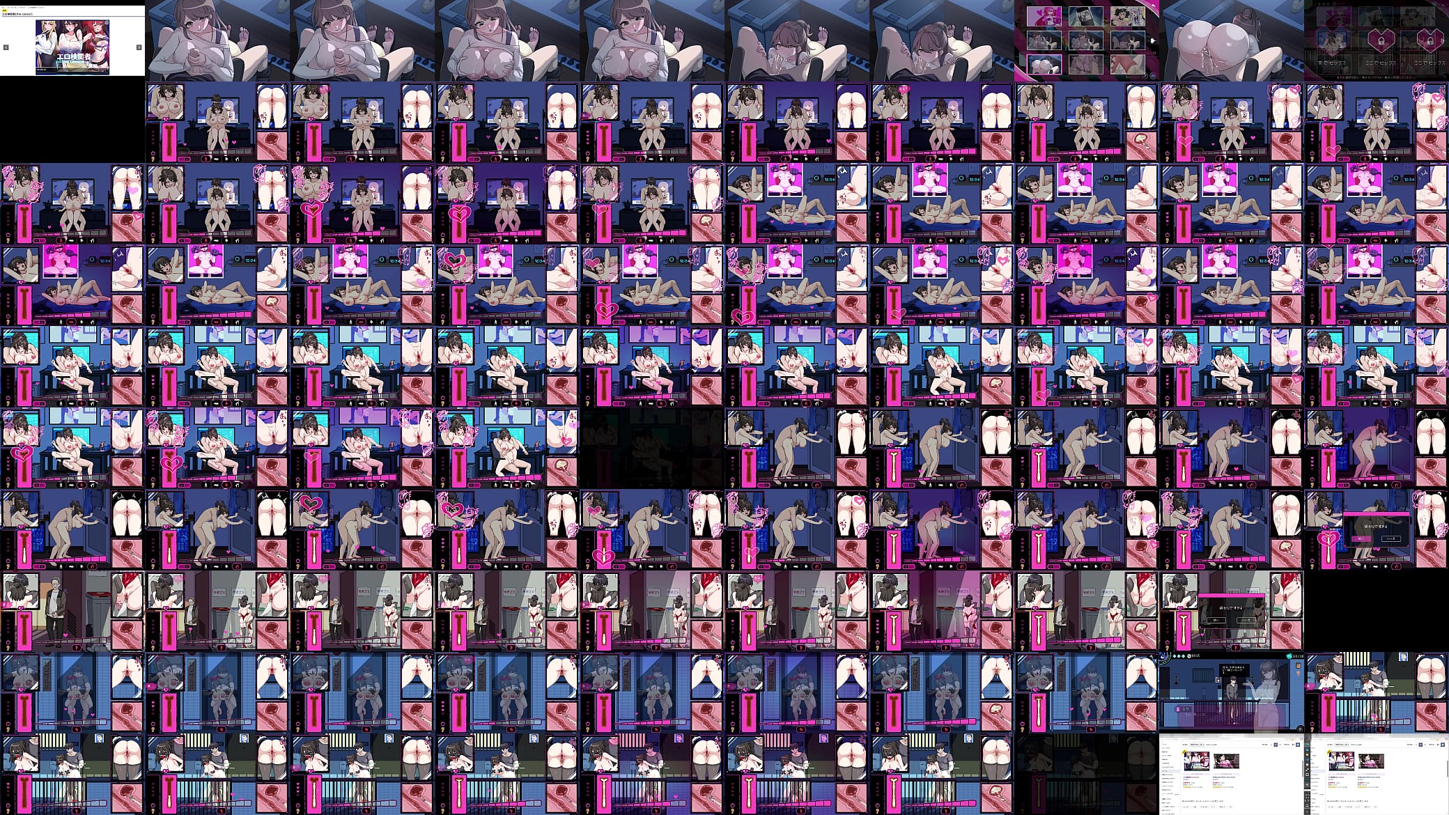 【変態ゲーム　プレイ】エロ検閲者 　橋本　美沙　編 预览图