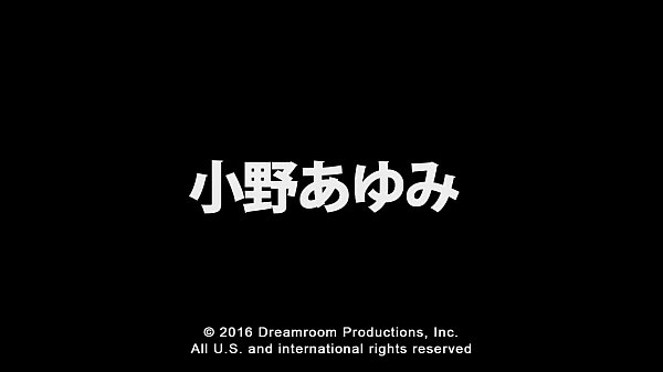 Amateur Job ~ I Worked At A Securities Company I Appeared On AV ~ 1 Ayumi Ono