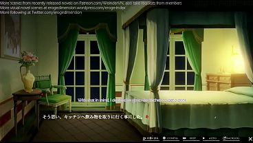 Chichigamike no Yakata Character4 Scene1-3