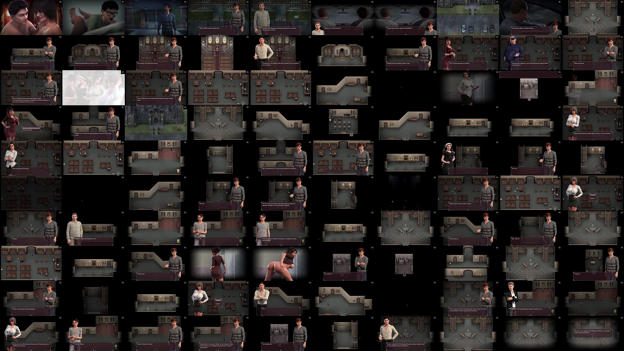 Complete Gameplay - Lust Epidemic,  Part 1 预览图