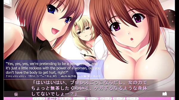 Download Video - Iji Rental - Prologue Part 1 - Massage from my Older Sister and her friends