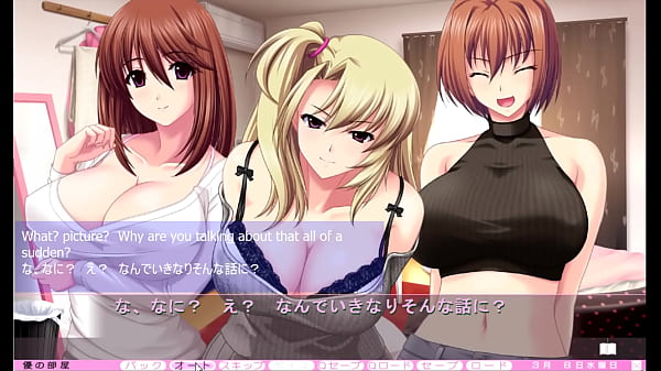 Iji Rental - Prologue Part 1 - Massage from my Older Sister and her friends