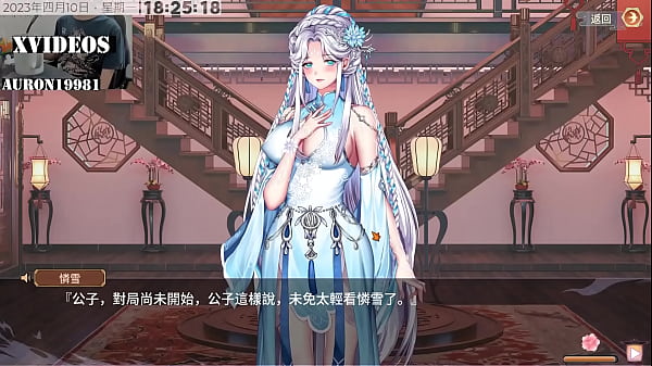 Yihongyuan PART2