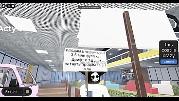 add me on roblox if u want sex in brookhaven takistyl5 57 sec