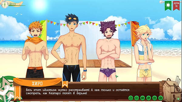 Game: Friends Camp path 2, part 12 - Scout badg...