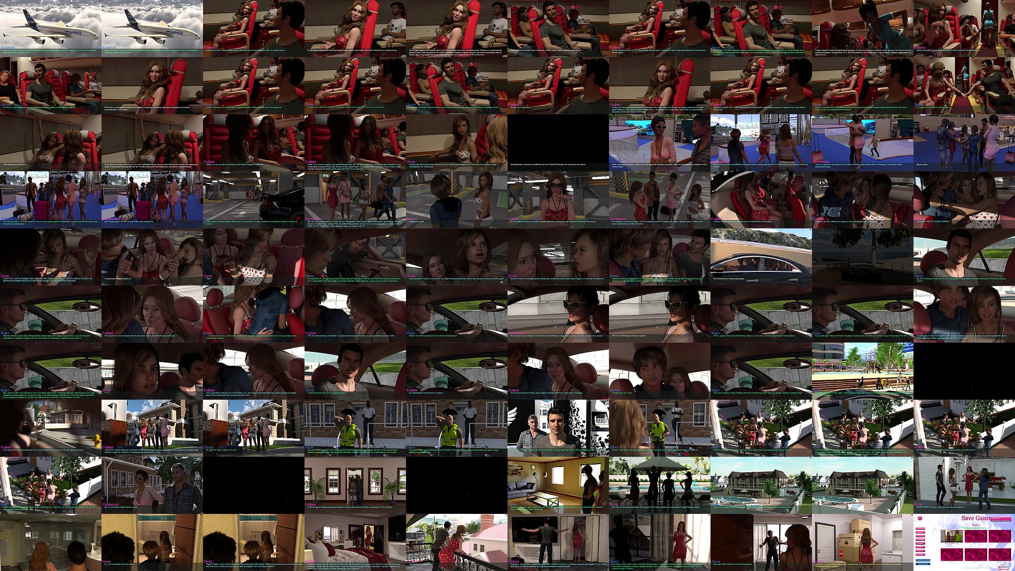Complete Gameplay - Lust &amp; Passion, Part 1 预览图