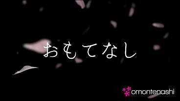 Oiran Big tits Girl Solo Masturbation!