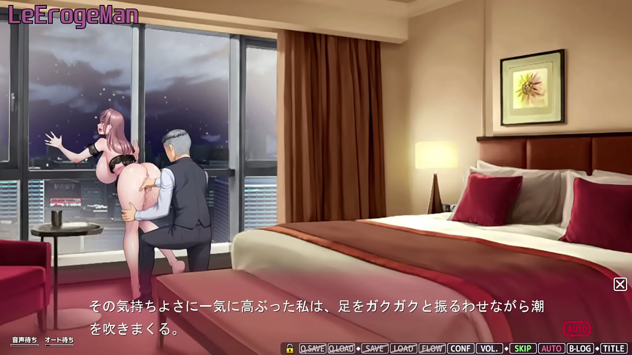 Boku ni Dakare Aegu Tsuma wa, Hoka no Otoko ni Dakareta Hanashi o Tsumugu 2 - Akane #16