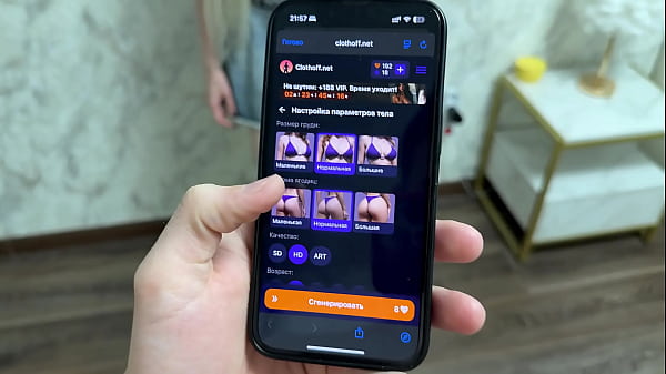 UNDRESSING AND FUCKING YOUR STEPSISTER IS NOT CHEATING