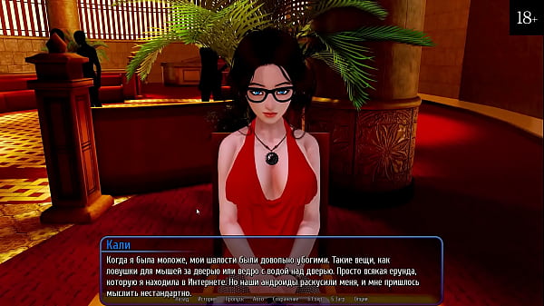 Complete Gameplay - Harem Hotel, Part 4
