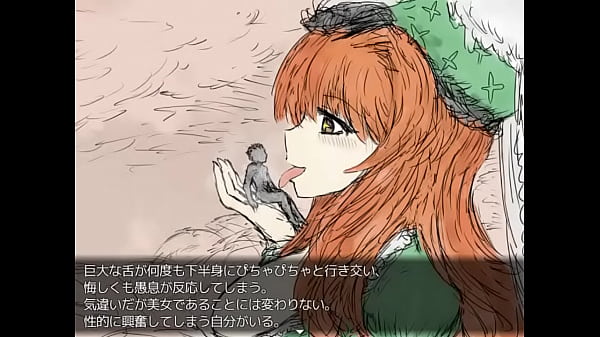 侯爵夫人（まる飲み）