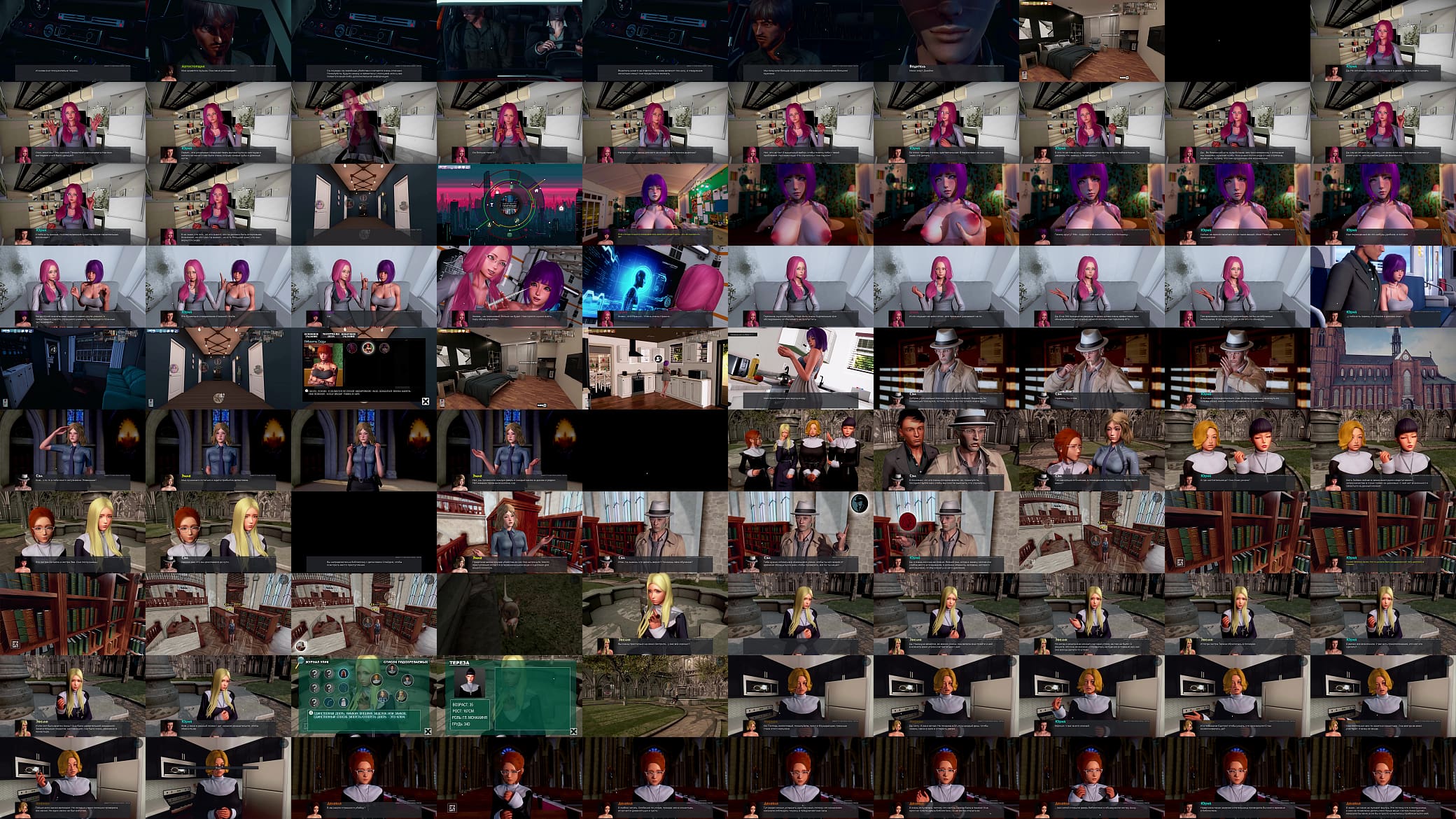 Complete Gameplay - Deviant Anomalies, Part 6 预览图