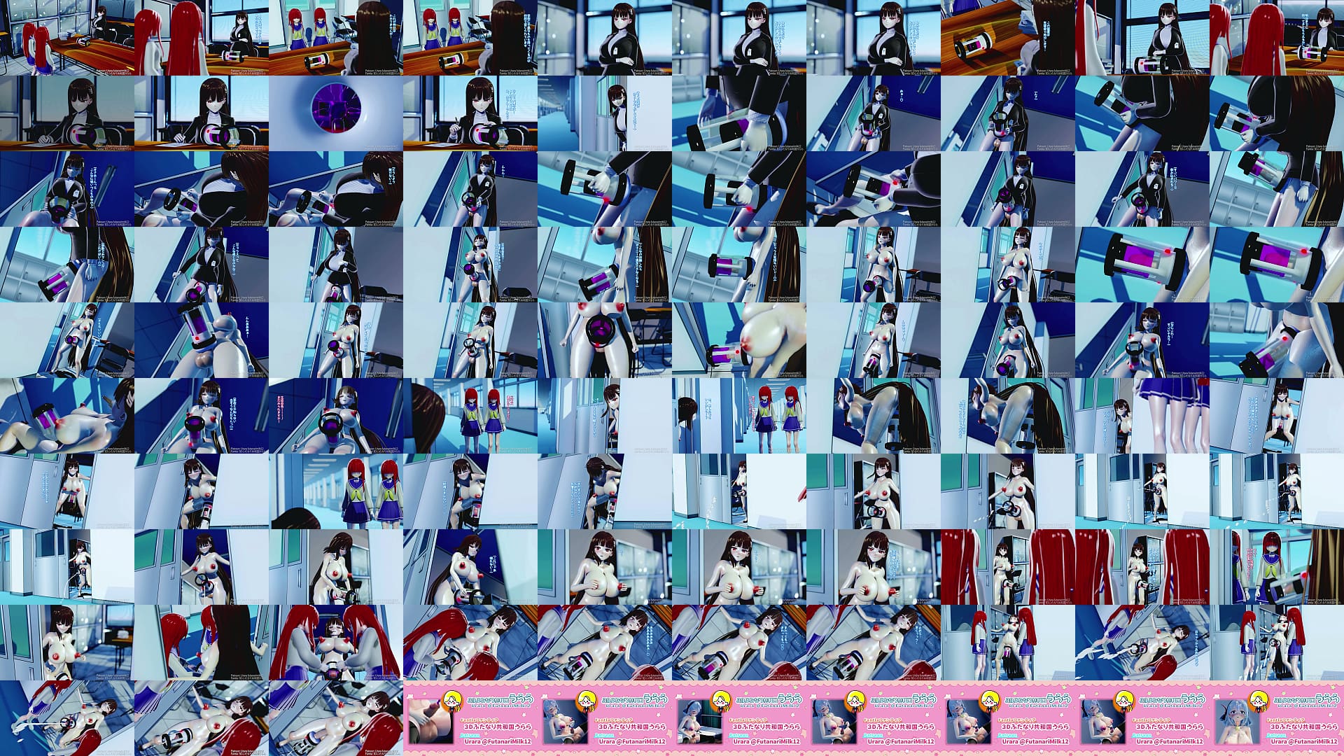 Futanari girl with onahole that cant remove 预览图