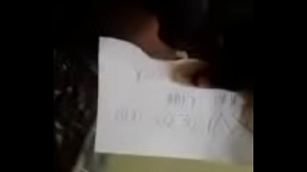 Vidéo De Vérification