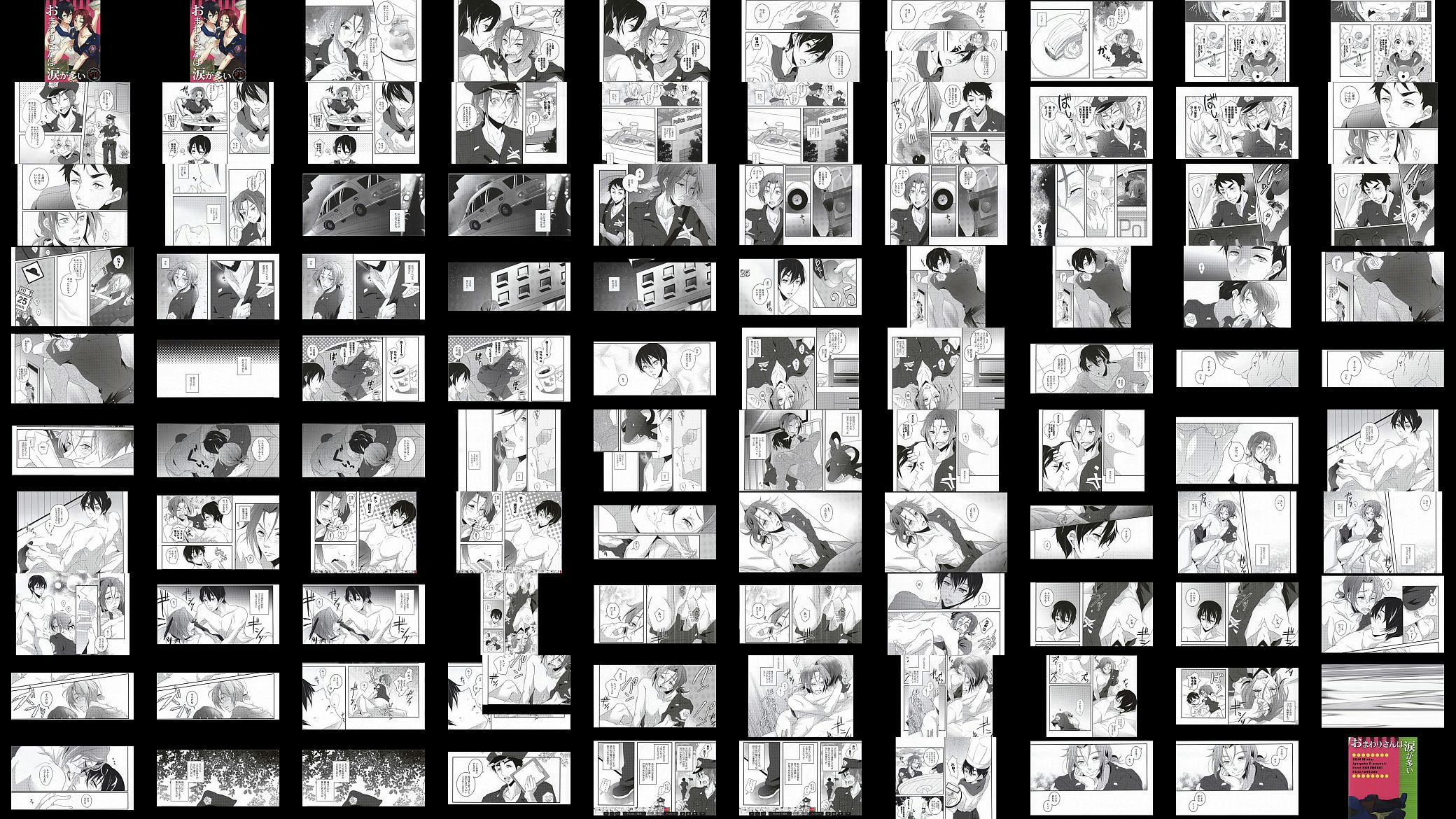 遙&times;凛　Free!　おまわりさんは涙が多い 预览图