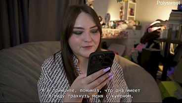 Porn story -She asks me to cum without taking out her cock (pegging, cunnilingus)