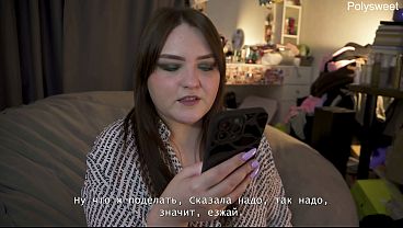 Porn story -She asks me to cum without taking out her cock (pegging, cunnilingus)