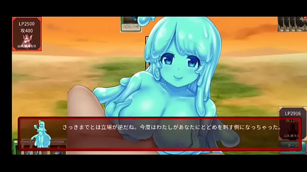 thumb slime