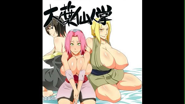Hokage's little surprise
