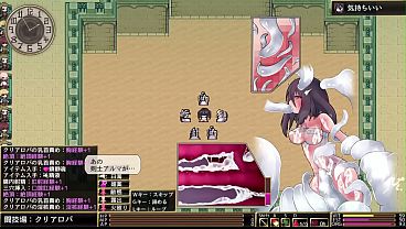 ロールディア　クリアロパ