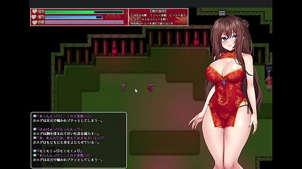 淫霊退魔師カエデ 体験版