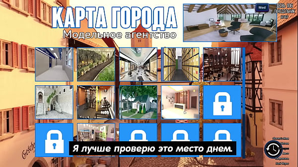 Complete Gameplay - Photo Hunt, Part 17
