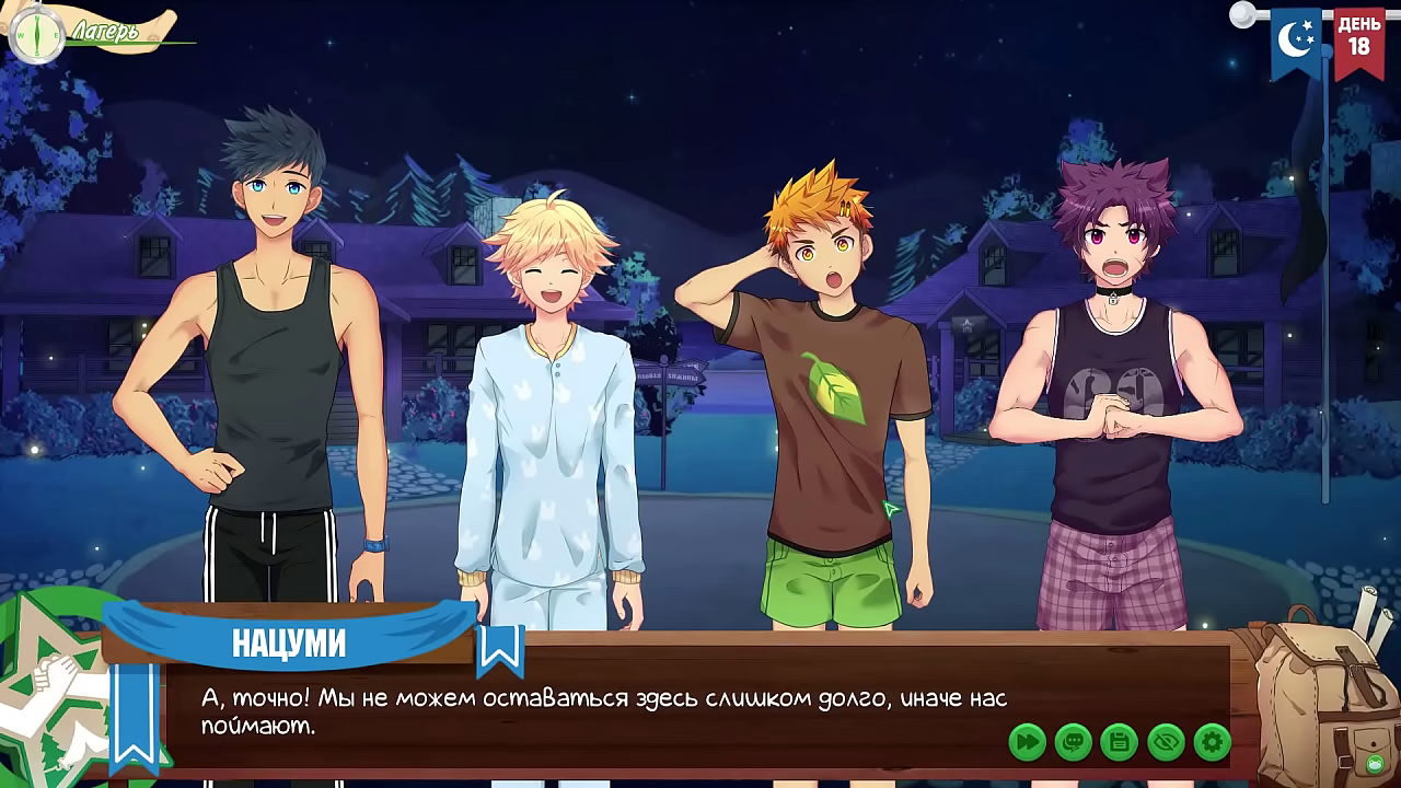 Game: Friends Camp, Episode 23 - Proof (Russian voice)