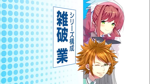 Road to Akaito (Dark fudendo uma galerinha e a linha do tempo ao som de Blend S.)