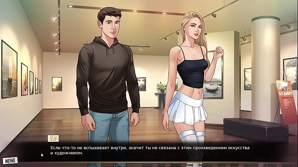 Complete Gameplay - Our Red String, Part 12