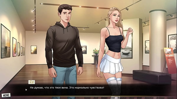 Complete Gameplay - Our Red String, Part 12