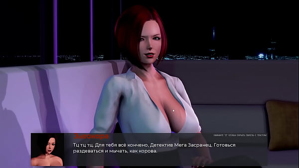 Complete Gameplay - Deviant Anomalies, Part 12