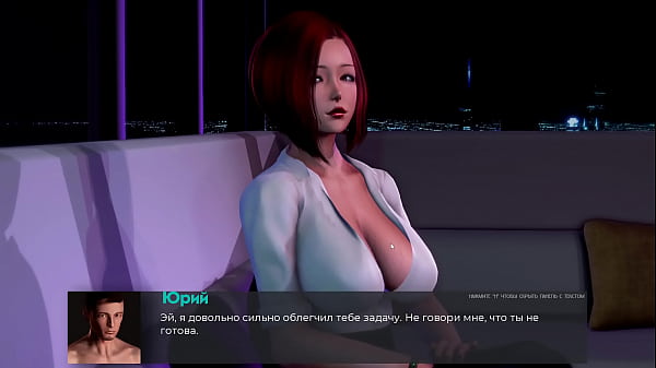 Complete Gameplay - Deviant Anomalies, Part 12