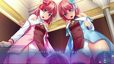 アナスタシアと７人の姫女神　フレイ、フレイア2