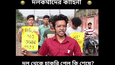 Bangladesh