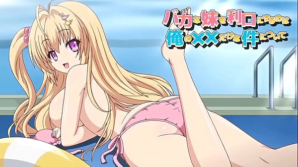 Hentai tricking sexy sister 2