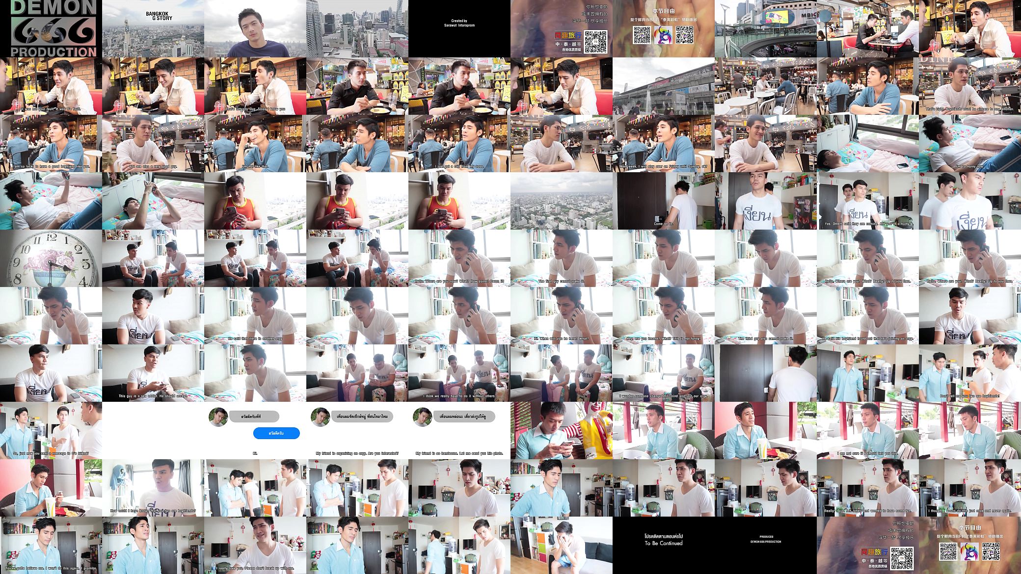 bangkok g story ep 18 预览图