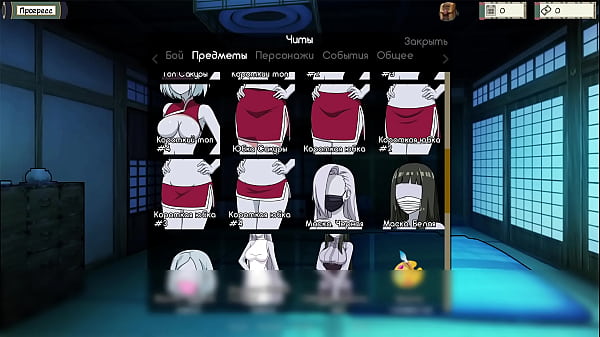 Download Video - Complete Gameplay - Kunoichi Trainer&comma; Part 1