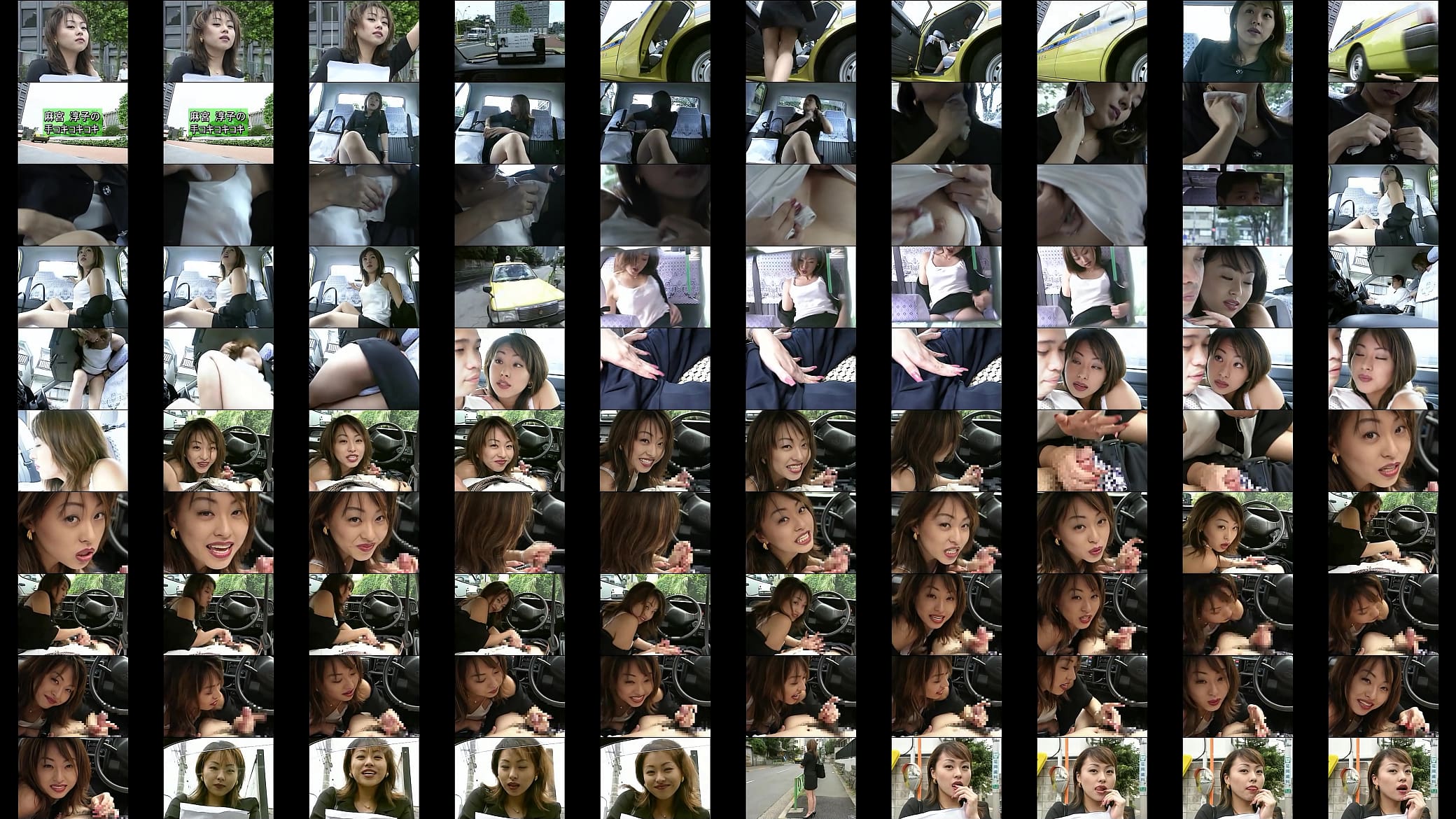 Name of the girl 预览图