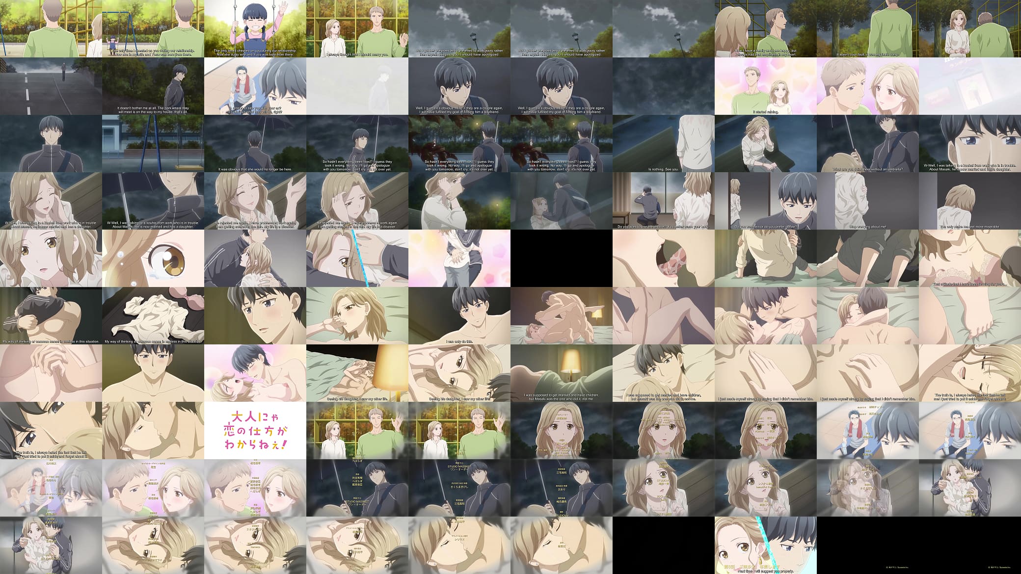 Ep7 预览图