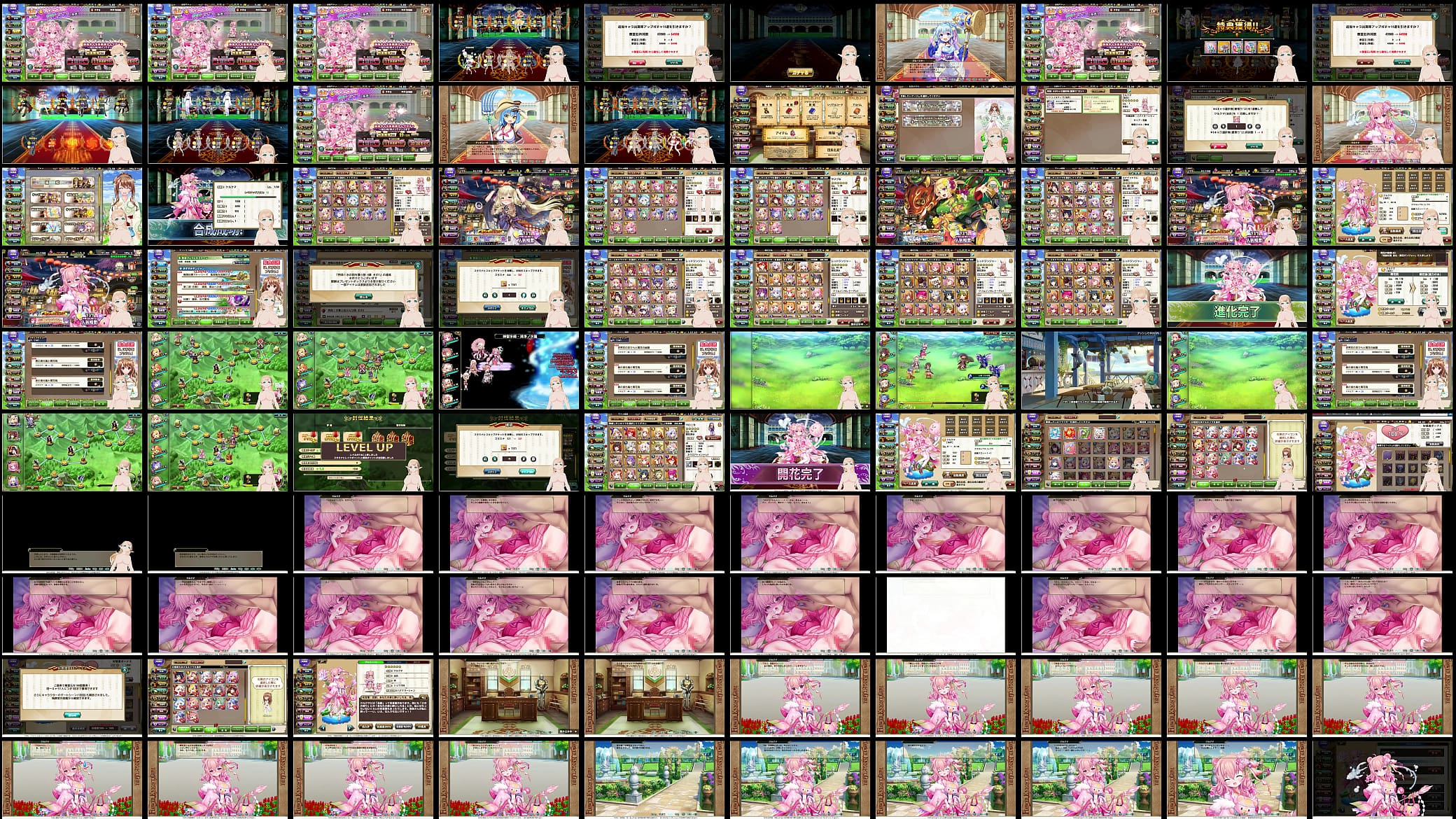flowerknightgirl 预览图