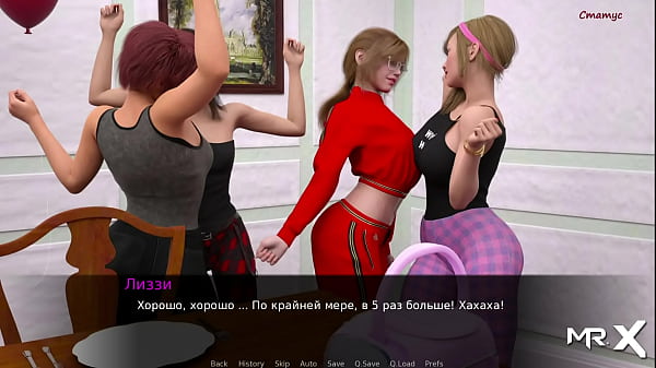 DusklightManor - Dancing Girls E1 #66